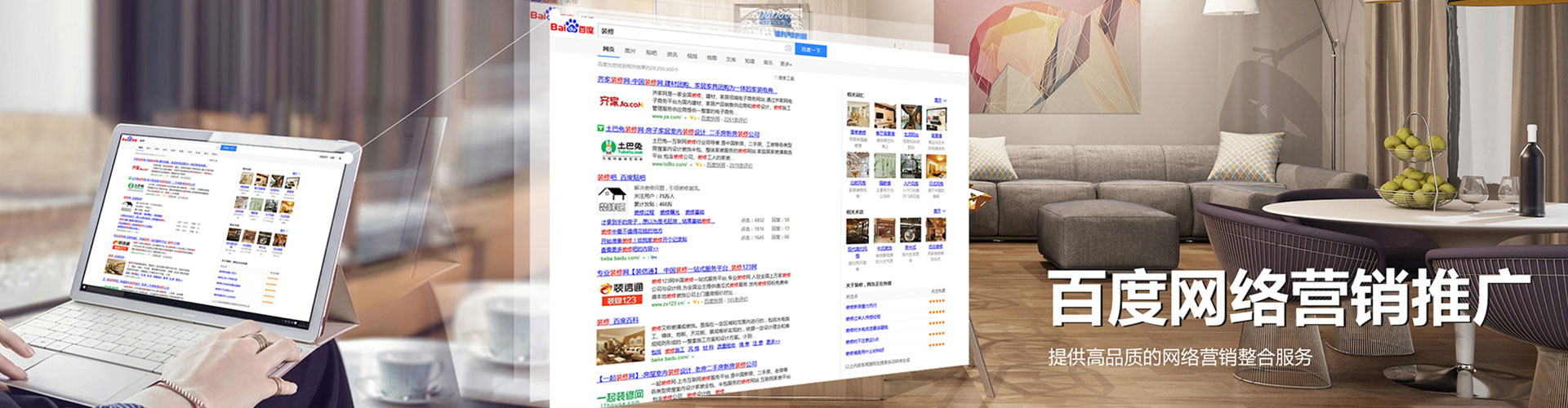 玉林推广信息流