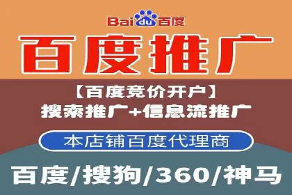 提升广告ROI：SEM开户的五大成功案例